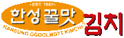 hansungkimchi.com